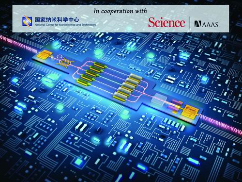 操小骚逼h视频h2021十大前沿纳米科技难题发布